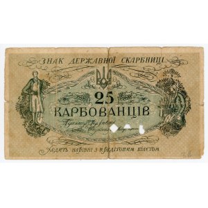 Ukraine 25 Karbovantsiv 1918 (ND) Cancelled Note