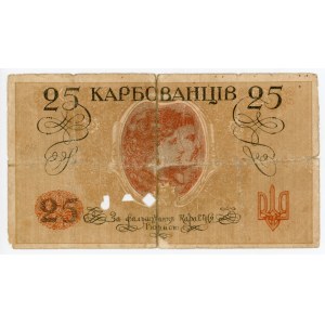 Ukraine 25 Karbovantsiv 1918 (ND) Cancelled Note