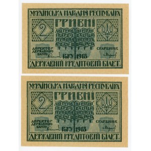 Ukraine 2 x 2 Hryven 1918 With Consecutive Numbers