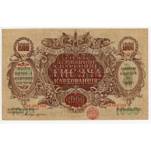 Ukraine 1000 Karbovantsiv 1919 (ND)