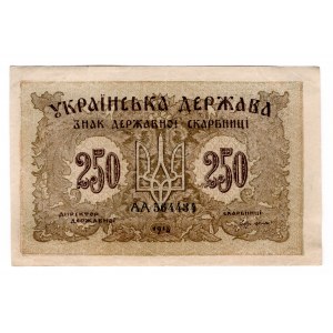 Ukraine 250 Karbovantsiv 1918