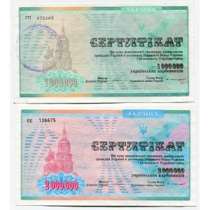 Ukraine 1000000 - 2000000 Karbovantsiv 1992
