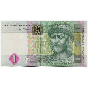 Ukraine 1 Hryvnia 2004