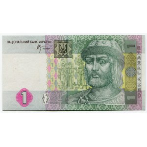 Ukraine 1 Hryvnia 2005