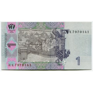 Ukraine 1 Hryvnia 2005