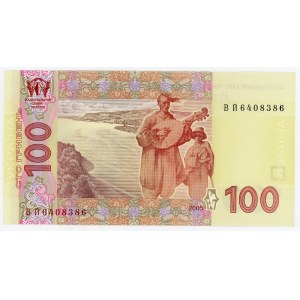 Ukraine 100 Hryven 2005