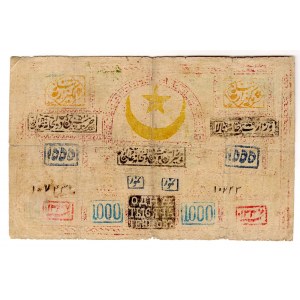 Uzbekistan Bukhara 1000 Tengas 1918 AH 1337