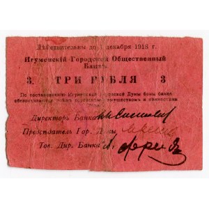 Russia - Northwest Igumen City Bank 3 Roubles 1918