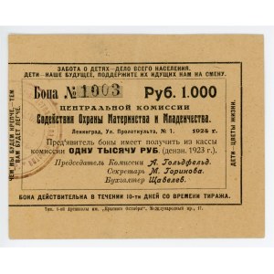 Russia - Northwest Leningrad Commission for the Protection of Mothers 1000 Roubles 1924