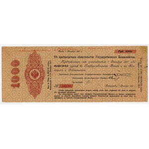 Russia - Ukraine Aleksandrovsk-Grushevsk State Treasury 1000 Roubles 1916