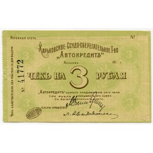 Russia - Ukraine Kharkiv Credit-Saving Community Autocredit 3 Roubles 1910 -s (ND)