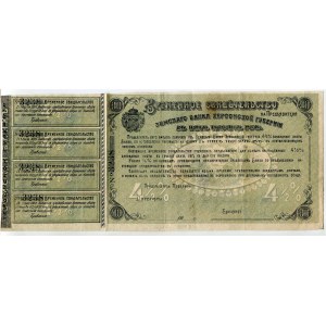 Russia - Ukraine Kherson Zemsky Bank 5000 Roubles 1920