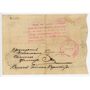 Russia - Ukraine Zeya Bank Check 100 Roubles 1919