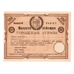 Russia - Crimea Evpatoria 100 Roubles 1917