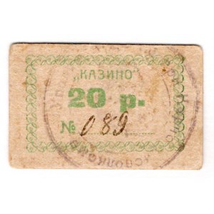 Russia - Crimea Kerch Casino 20 Roubles 1920