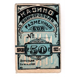 Russia - Crimea Simferopol Casino 50 Roubles 1923
