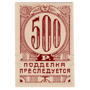 Russia - Crimea Simferopol Casino 500 Roubles 1923
