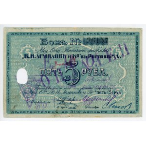 Russia - South Rostov 5 Roubles 1919