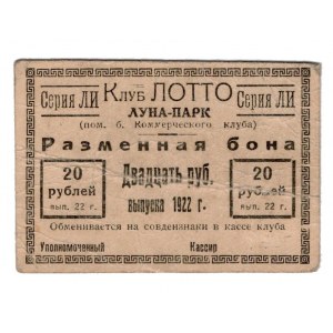Russia - South Rostov Lotto Club Luna-Park 20 Roubles 1922