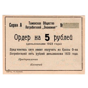 Russia - South Taman Consumer Society 5 Roubles 1923