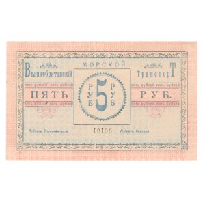 Russia - Transcaucasia Baku Brithish Sea Transport 5 Roubles 1919