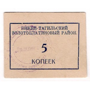 Russia - Urals Nijniy Tagil Gold Platinum District 5 Kopeks 1920 (ND)