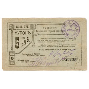 Russia - Urals Society of Kyshtym Mining Plants 5 Roubles 1919 (ND)