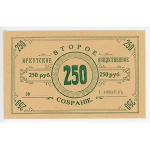 Russia - Siberia Irkutsk 250 Roubles 1918 - 1919 (ND) Remainder