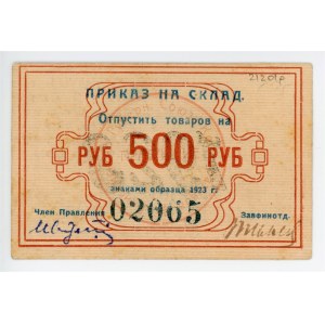 Russia - Siberia Krasnoyarsk Enisey Provincial Union 500 Roubles 1923