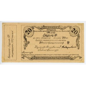 Russia - Siberia Tomsk Coal and Metallurgical Joint Stock Company 20 Roubles 1918 (ND) Remainder