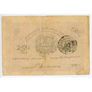 Russia - Central Asia Merv 250 Roubles 1919