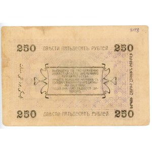 Russia - Central Asia Merv County Treasury 250 Roubles 1919