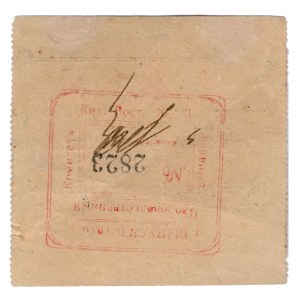 Russia - Far East Harbin Railroad Workers 60 Kopeks 1919 (ND) Red Stamp