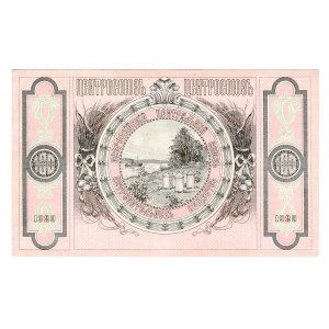 Russia - Far East Vladivostok Central Union of Consumer Societies 100 Roubles 1920
