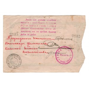 Russia - Far East Zeya 500 Roubles 1918 (ND)