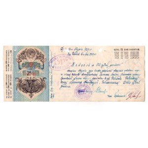 Russia - USSR Bill of E x change 100 Roubles 1929