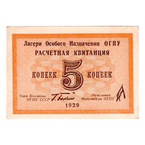 Russia - USSR OGPU 5 Kopeks 1929
