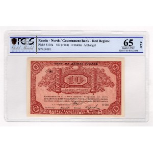 Russia - North Arkhangelsk 10 Roubles 1918 (ND) PCGS 65 OPQ