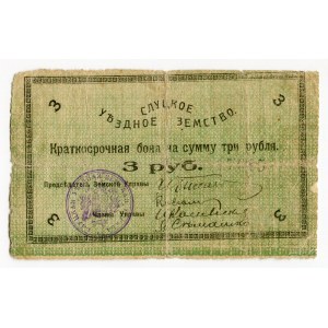 Russia - Northwest Slutsk 3 Roubles 1918
