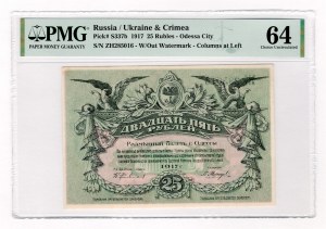 Russia - Ukraine Odessa 25 Roubles 1917 PMG 64