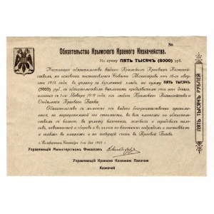 Russia - Crimea Treasury 5000 Roubles 1918