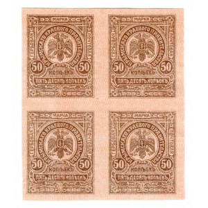 Russia - Crimea Treasury 4 x 50 Kopeks 1918 (ND)