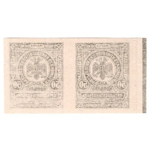 Russia - Crimea Treasury 2 x 50 Kopeks 1918 (ND) Color Trial