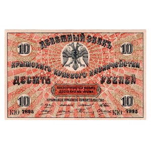 Russia - Crimea Treasury 10 Roubles 1918 (ND)