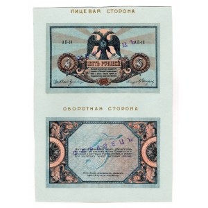 Russia - South Rostov-on-Don 5 Roubles 1918 Front and Back Specimen