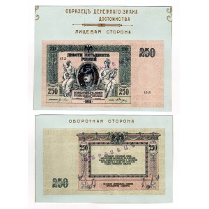 Russia - South Rostov-on-Don 250 Roubles 1918 Front and Back Specimen