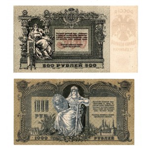 Russia - South Rostov-on-Don 500-1000 Roubles 1918 - 1919