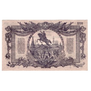 Russia - South Hight Command of Armed Forces 200 Roubles 1919