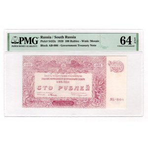 Russia - South Hight Command of Armed Forces 100 Roubles 1920 Pink PMG 64