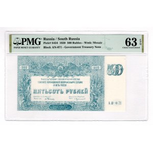 Russia - South Hight Command of Armed Forces 500 Roubles 1920 PMG 63 EPQ